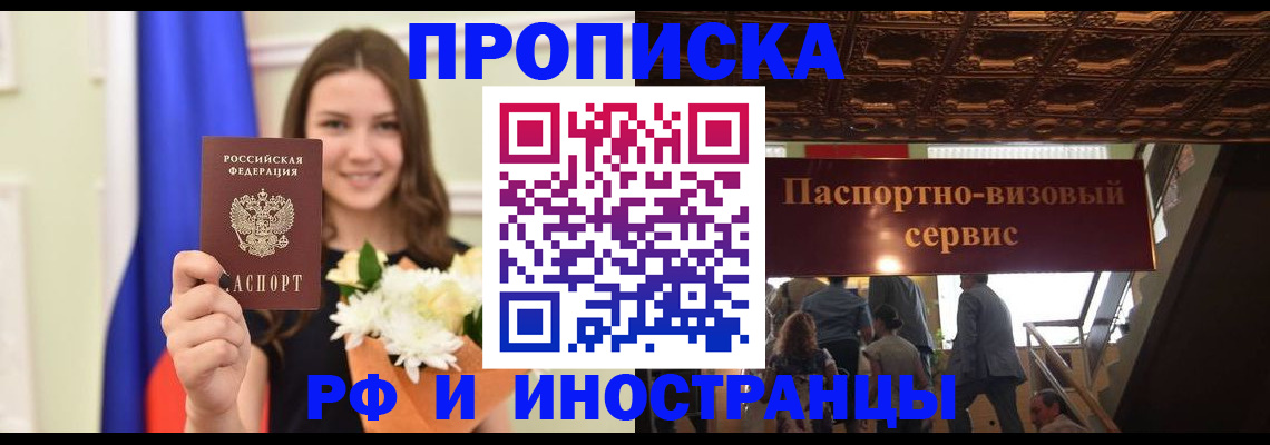 форма 3 в Наволоках