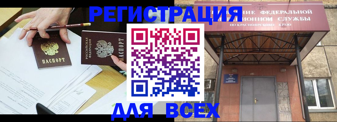 прописка законно в Наволоках
